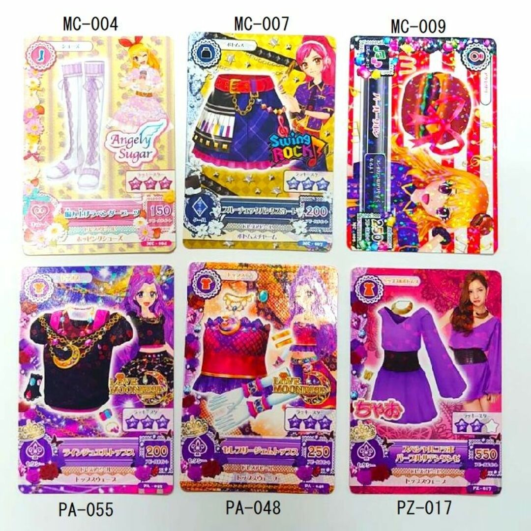 アイカツ! - アイカツ!カード プロモーションカード MC・PA・PZ アイカツ! - アイカツ!カード プロモーションカード MC・PA・PZ