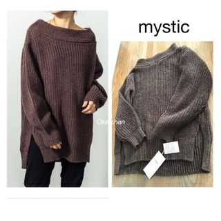 ミスティック(mystic)の新品タグ付き☆アルパカ混ボートネックニット　ブラウン(ニット/セーター)