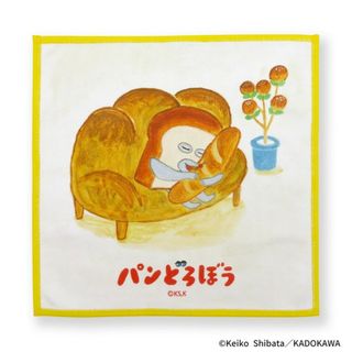 パンどろぼう ミニタオル いとしのパン(タオル)