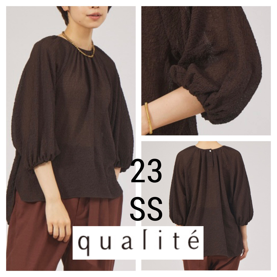 qualite(カリテ)の23ss 新品同■qualite カリテ■シアーサッカー パフスリーブ ブラウス レディースのトップス(シャツ/ブラウス(長袖/七分))の商品写真