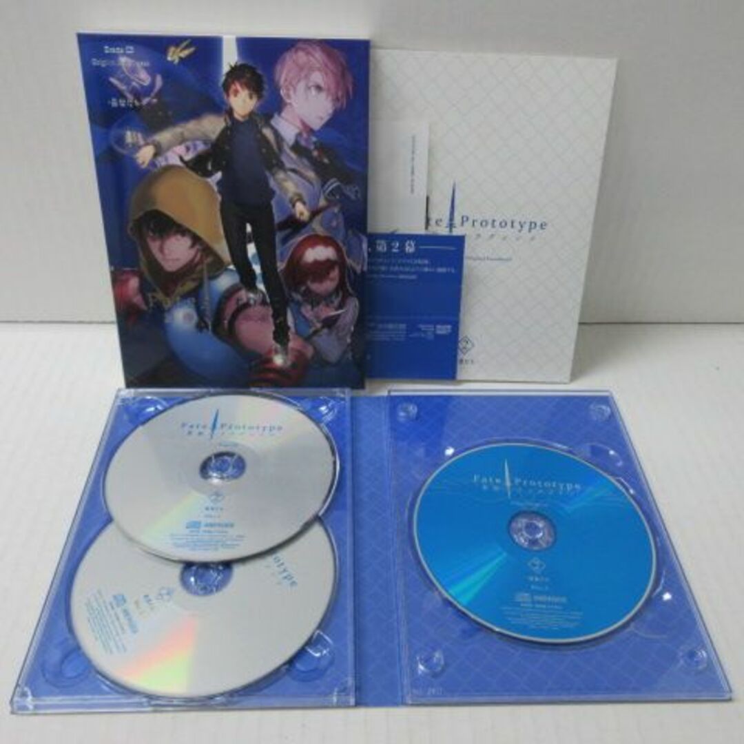 ドラマCD Fate/Prototype 蒼銀のフラグメンツ 全5巻セット エンタメ/ホビーのCD(アニメ)の商品写真