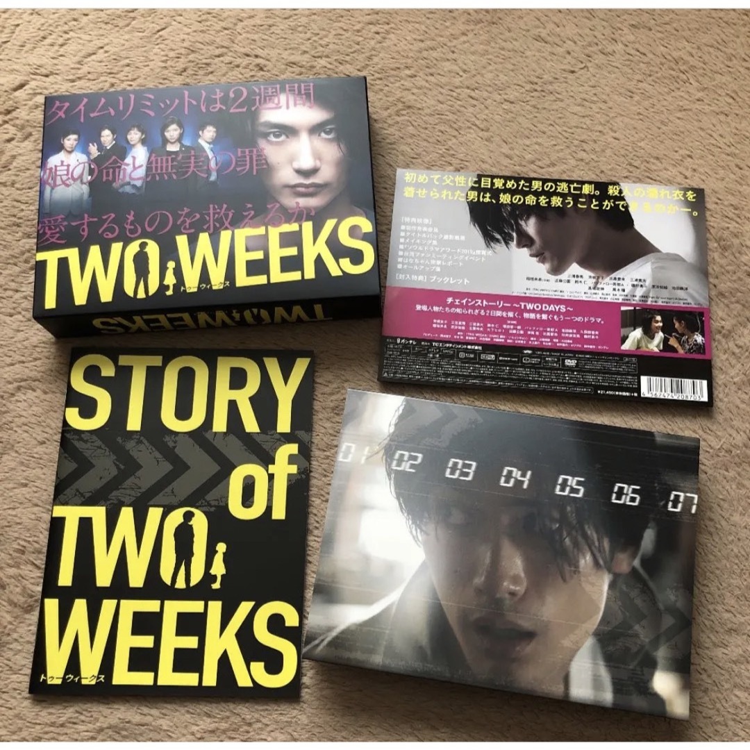 TWO WEEKS DVD-BOX〈6枚組〉の通販 by ☆'s shop｜ラクマ