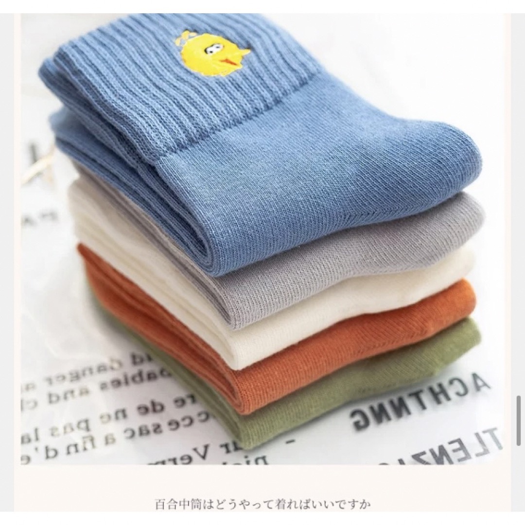 SESAME STREET(セサミストリート)の秋冬 可愛い　ソックス　レディース　 お得な　5足セット　刺繍　くるぶし  レディースのレッグウェア(ソックス)の商品写真