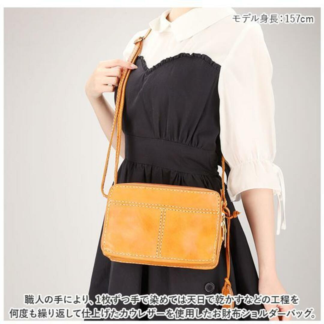 zucchero ズッケロ 49086 お財布ショルダーバッグの通販 by BACKYARD