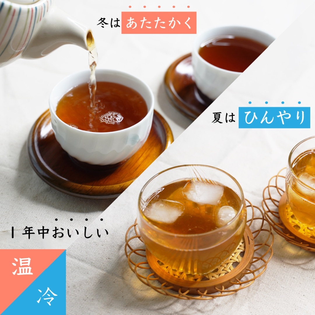【1000円ポッキリ】水出しほうじ茶／5g×50 送料無料 猿島茶 日本で初めてアメリカに輸出されたお茶 食品/飲料/酒の飲料(茶)の商品写真