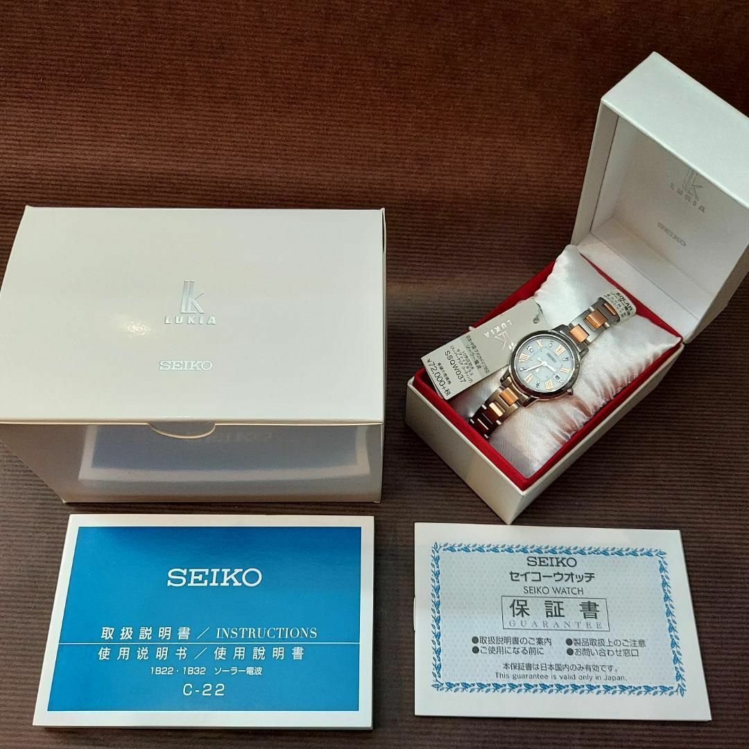 【新品】SEIKO セイコー LUKIA ルキア SSQW037 ソーラー電波