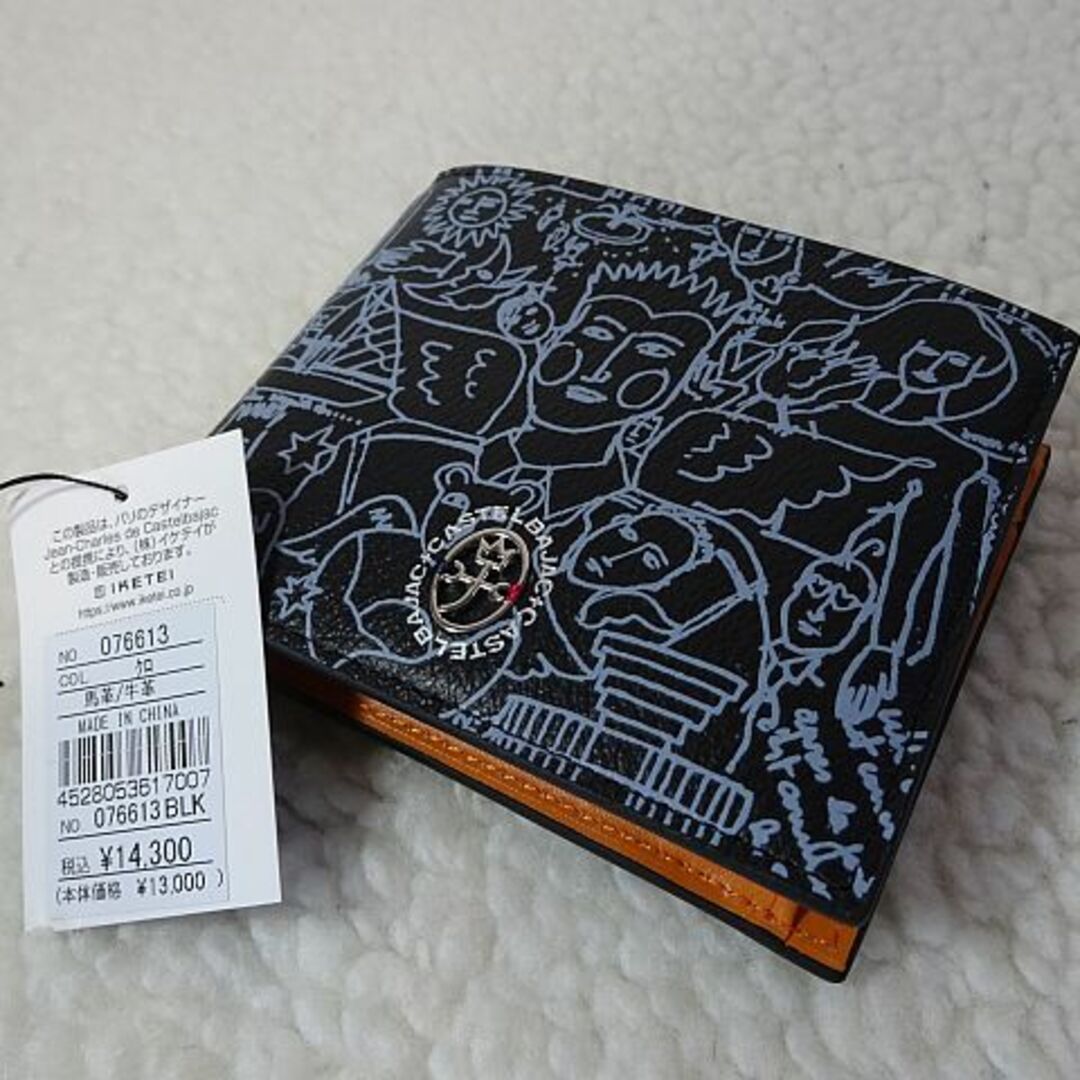 CASTELBAJAC(カステルバジャック)の【新品本物】CASTELBAJAC  二つ折財布/黒 ￥14,300- メンズのファッション小物(折り財布)の商品写真