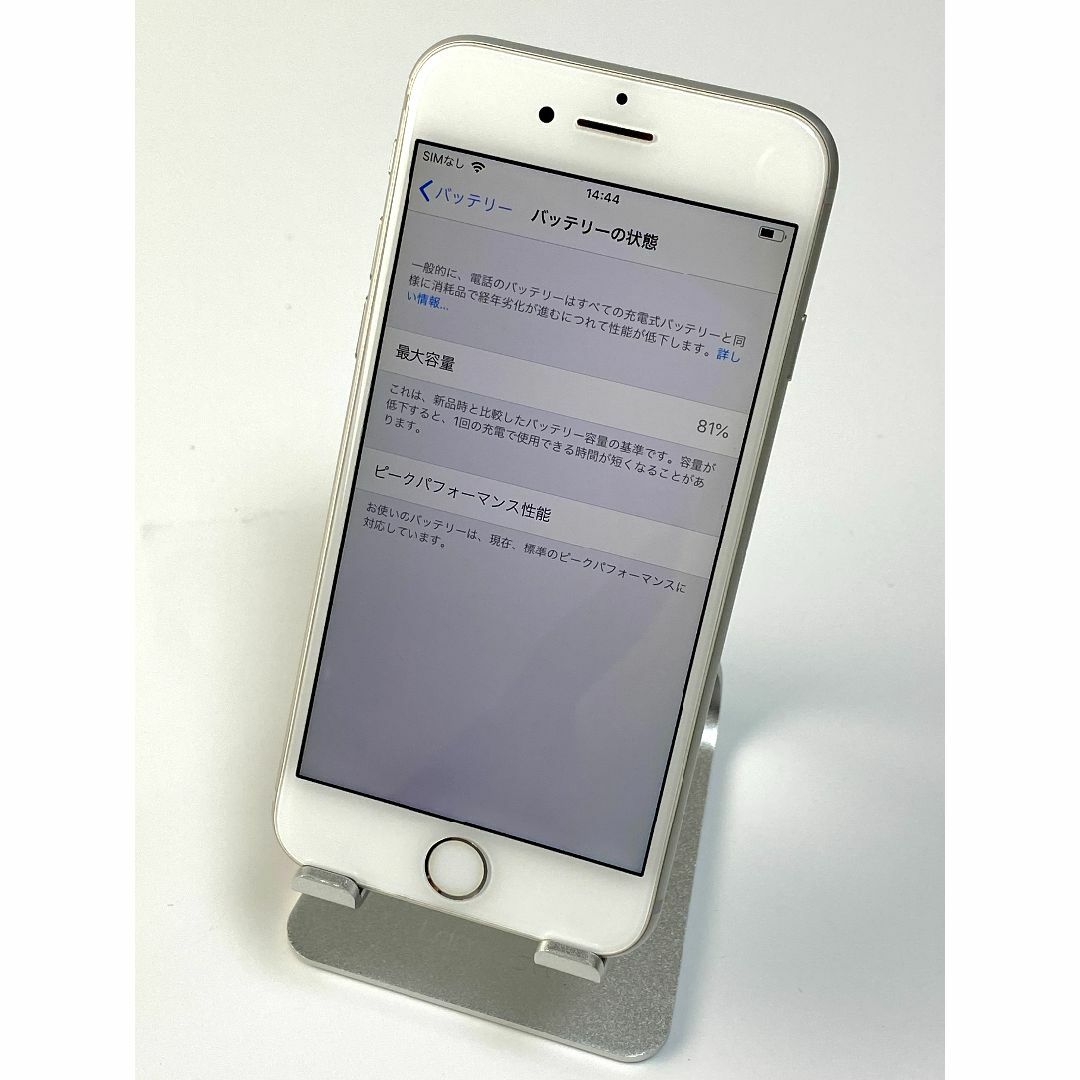 Apple - No.212【iPhone7】128GBの通販 by デジタルガレージRECO's ...