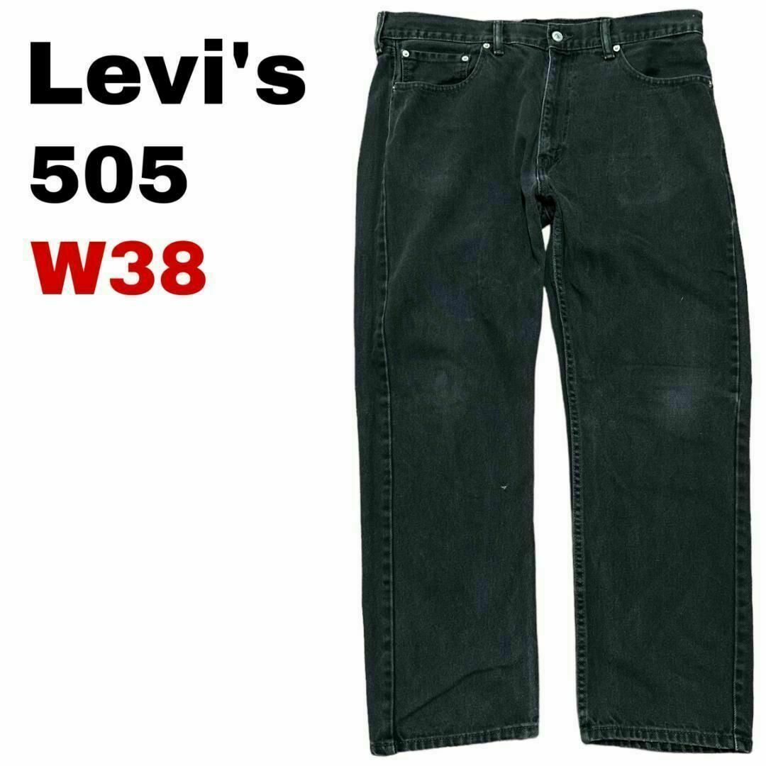 Levi's - 99Sリーバイス505 ブラックデニム ジーンズ W38ストレート ...