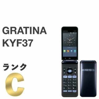 キョウセラ(京セラ)のGRATINA KYF37 ネイビーブラック au SIMロック解除済み ㉞(携帯電話本体)