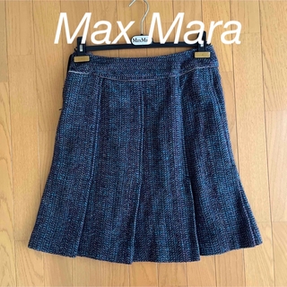 上質＊Max mara マックスマーラ　ツイードスカート　裾チュール