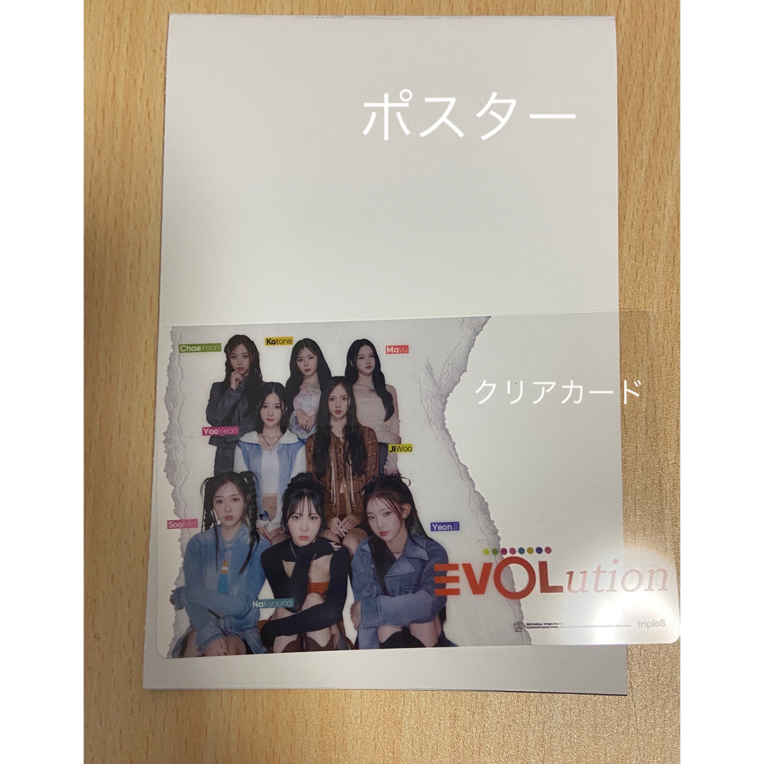 EVOLution ＜Mujuk＞ (A Ver.) エンタメ/ホビーのCD(K-POP/アジア)の商品写真