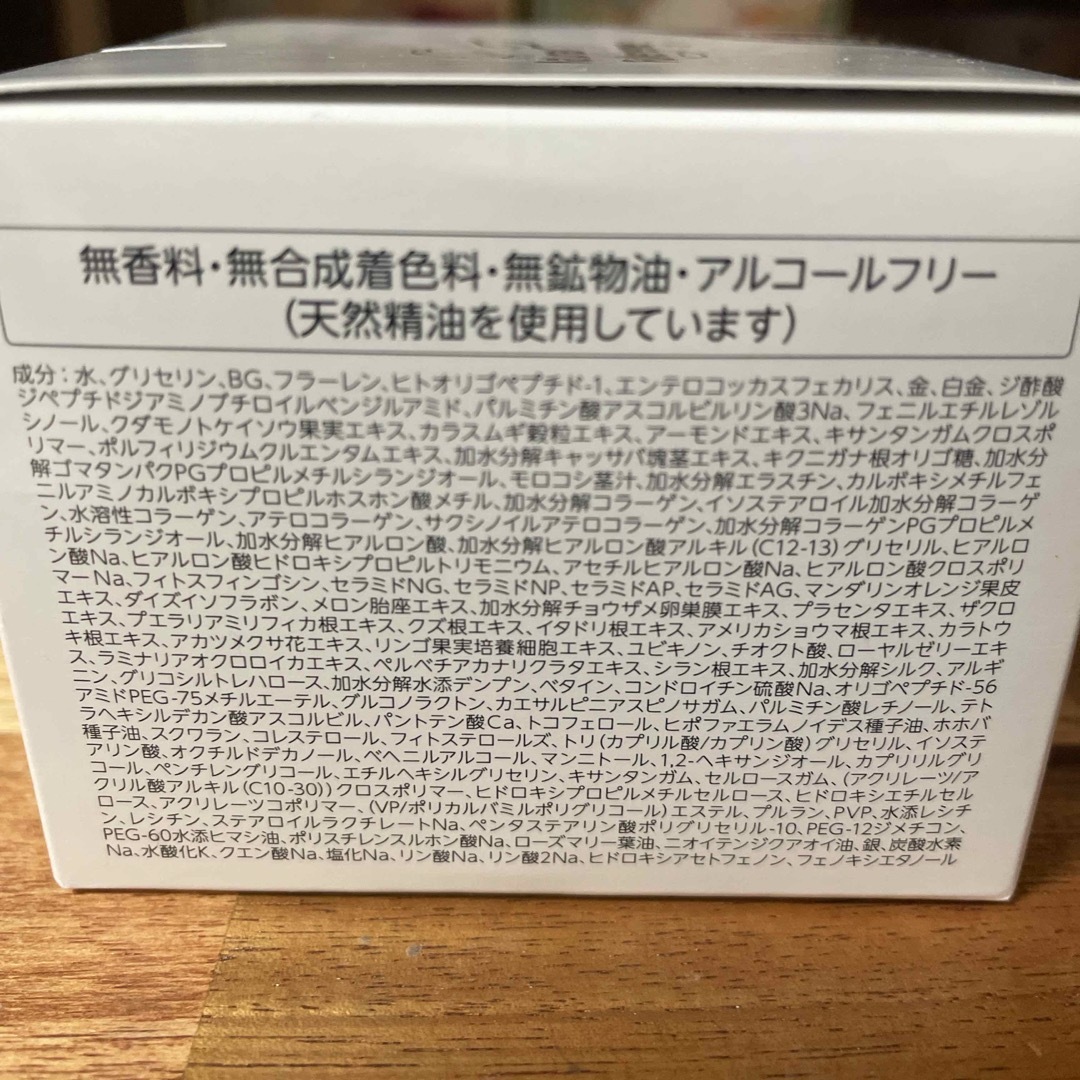 Dr.Ci Labo(ドクターシーラボ)のドクターシーラボ ACG マチュアリフト トリプルフラーレン スペシャルN  コスメ/美容のスキンケア/基礎化粧品(オールインワン化粧品)の商品写真