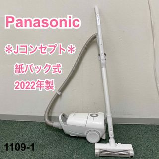 【良品】Panasonic MC-PC34AG 紙パック式　人気商品♪