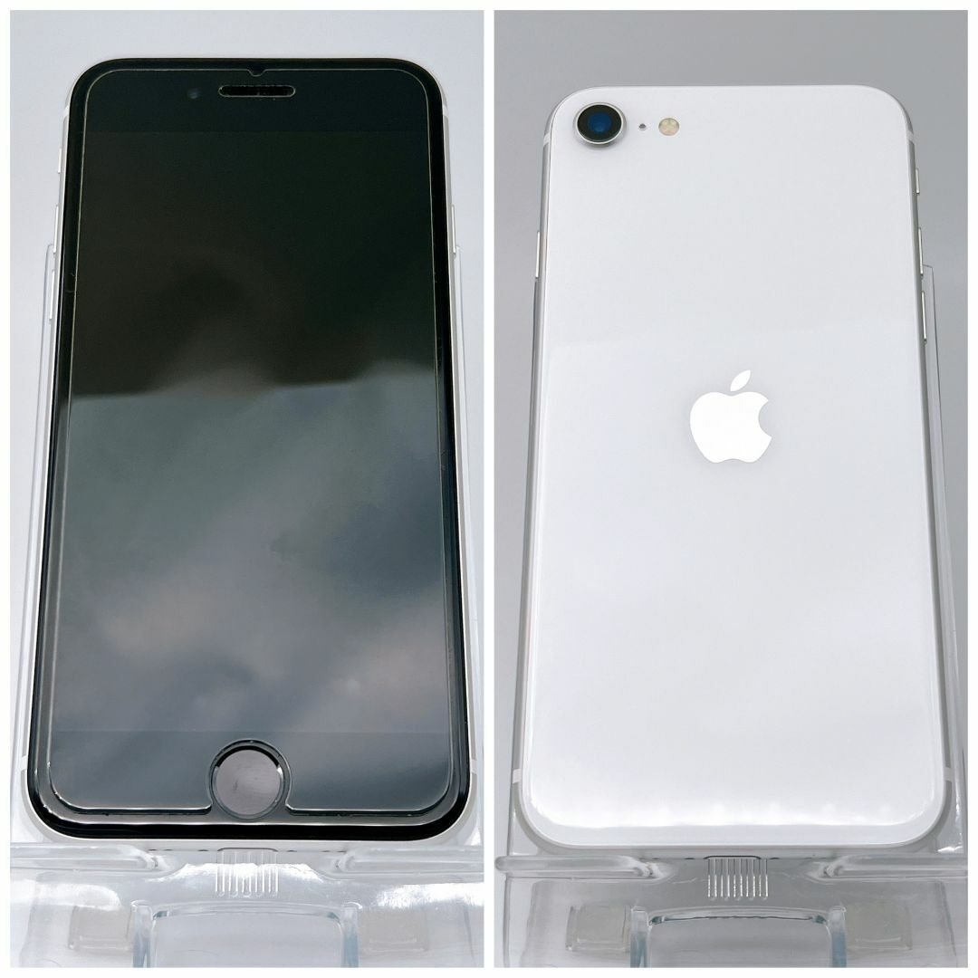 【極美品】iPhoneSE2 128GB ホワイト【SIMフリー】新品バッテリー