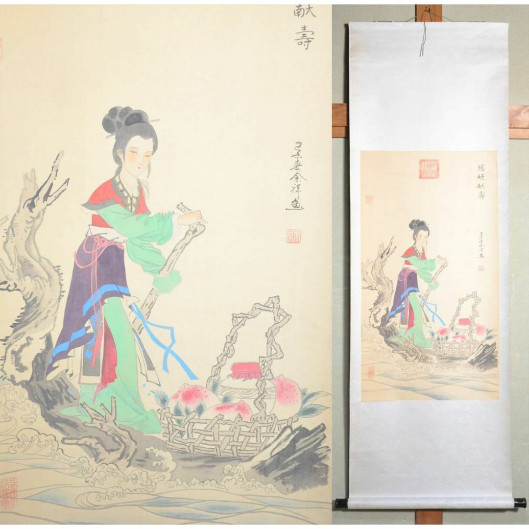 掛軸 葛余祥『瑶姫献壽 中国神話の女神』中国画 絹本 掛け軸 k021301長約176cm幅約30cm