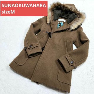 スナオクワハラ ダッフルコート(レディース)の通販 25点
