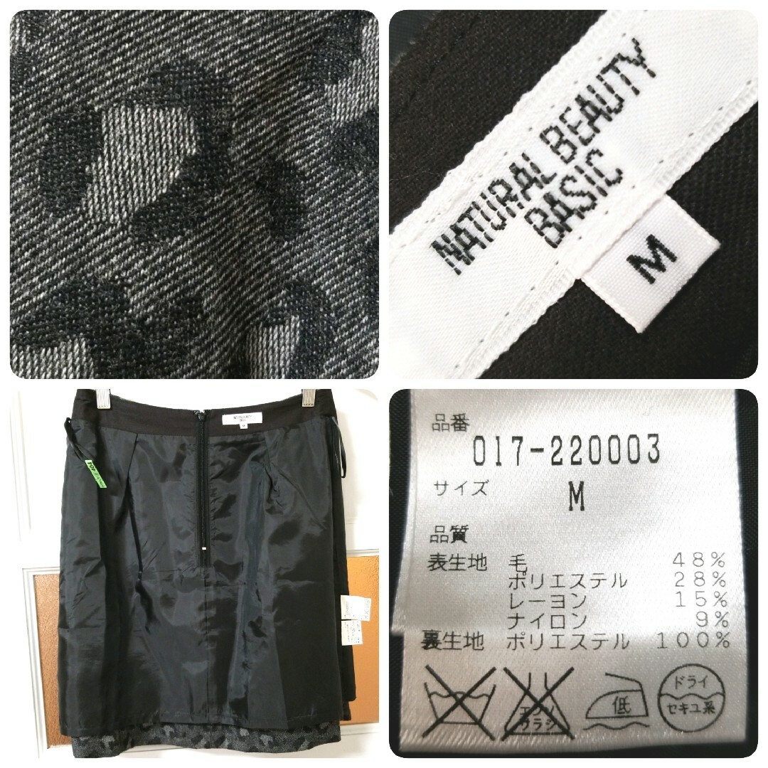 NATURAL BEAUTY BASIC(ナチュラルビューティーベーシック)のナチュラルビューティーベーシック グレー タック タイトスカート Mサイズ/9号 レディースのスカート(ひざ丈スカート)の商品写真