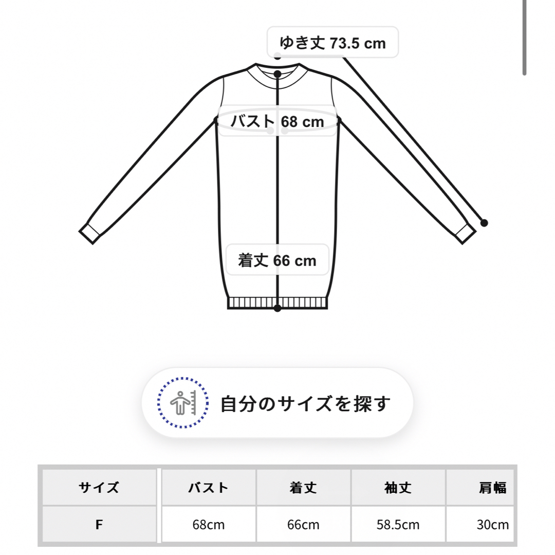 Ungrid(アングリッド)のシルク混バックオープンリブニット レディースのトップス(ニット/セーター)の商品写真