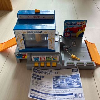 タカラトミー(Takara Tomy)のじゃぶじゃぶ洗車場(その他)