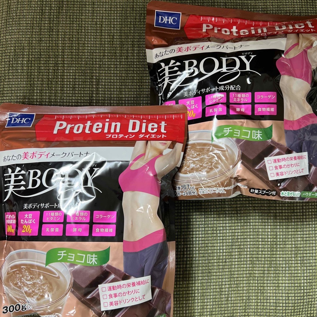 DHC プロテインダイエット 美BODY チョコ 300g 5袋
