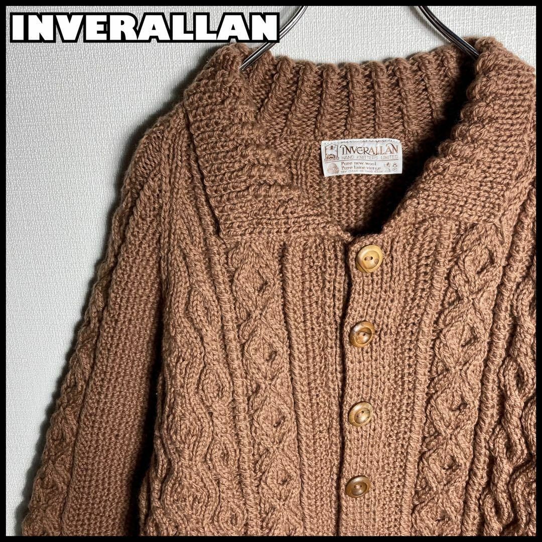 【極美品】INVERALLAN　ヘビー ケーブルニット カーディガン　茶タグ