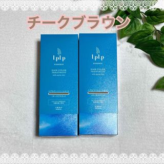 ルプルプ(LPLP)のルプルプ  essence  カラートリートメント  チークブラウン2本セット (白髪染め)