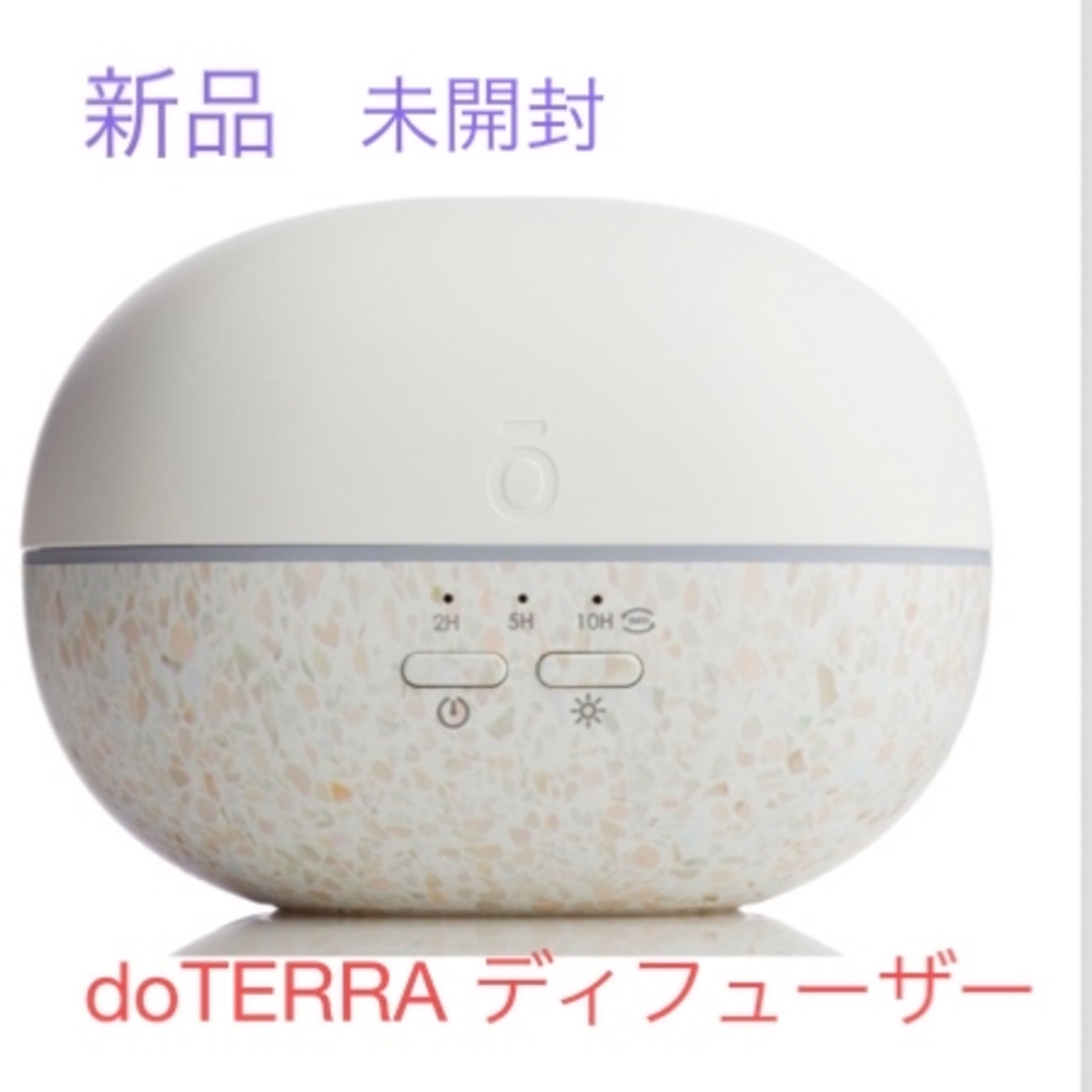 ドテラ ペブルディフューザー ディフューザー doTERRA アロマ 精油の+