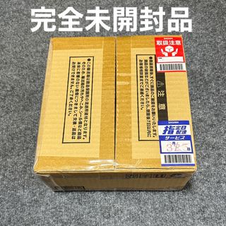 遊戯王 - 未開封 遊戯王 vol.2 vol.3 box 青眼の白龍 ブラック