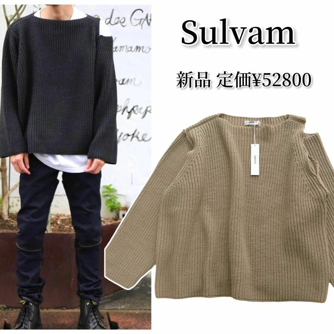 sulvam(サルバム)のSulvam サルバム Slit over knit スリットオーバーニット メンズのトップス(ニット/セーター)の商品写真