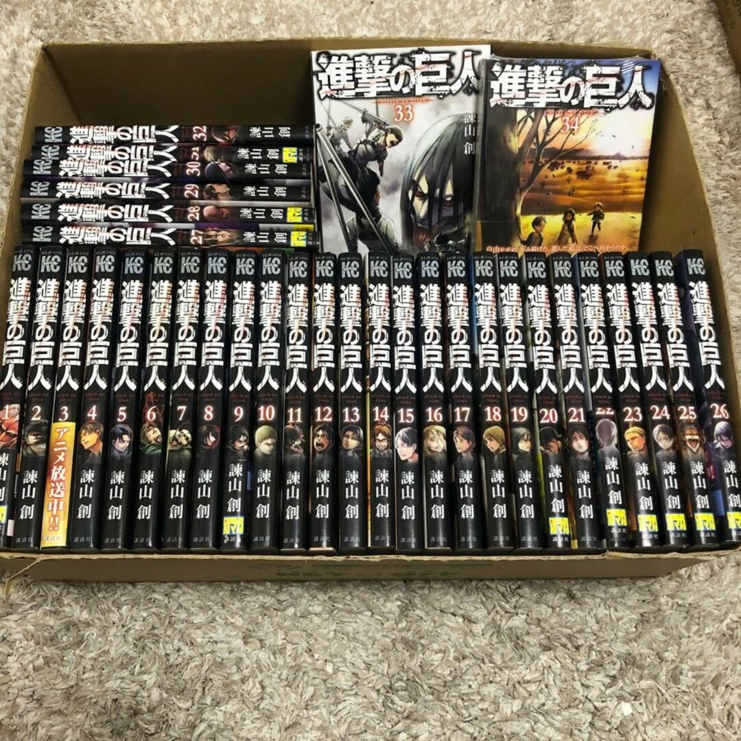 進撃の巨人 全巻 エンタメ/ホビーの漫画(全巻セット)の商品写真