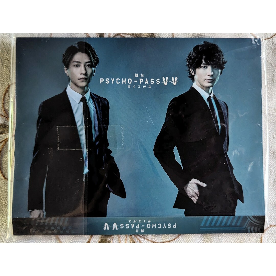 人気の激安 「舞台PSYCHO-PASS サイコパス Virtue and Vice」 Blu-ray