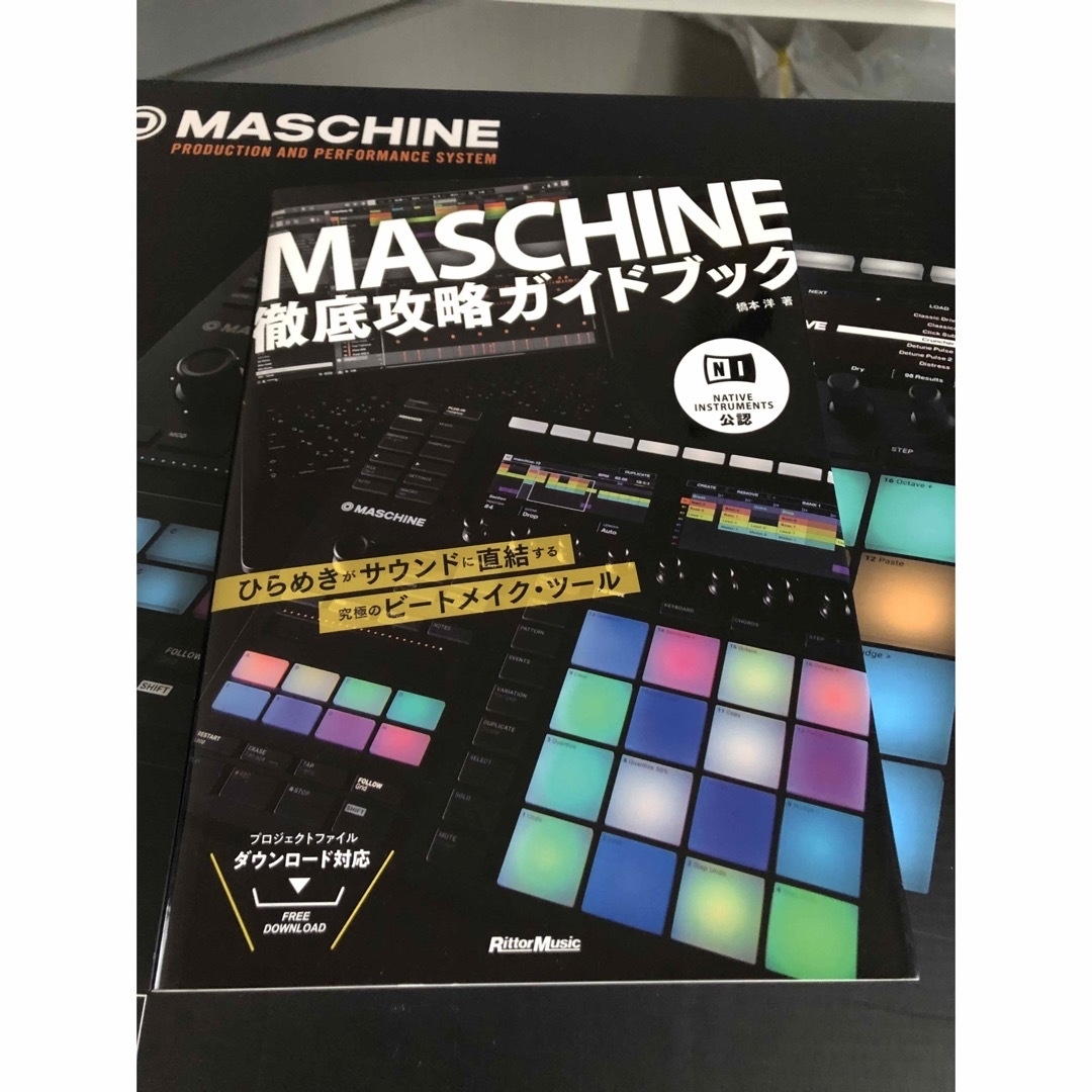 NI Maschine Mk3 + 攻略ガイド付き 美品