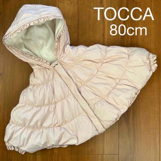 ベビー　赤ちゃん　子供服　トッカ　TOCCA ダウンポンチョ　アウター　80cm