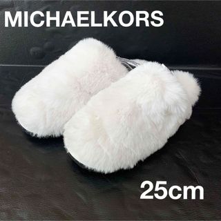 マイケルコース(Michael Kors)の【新品】MICHAELKORS マイケルコース ロングファー ホワイト 25cm(サンダル)