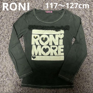 ロニィ(RONI)のRONI 117〜127cm ロンT 長袖シャツ(Tシャツ/カットソー)