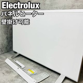 ELECTROLUX パネルヒーター Quickheat700