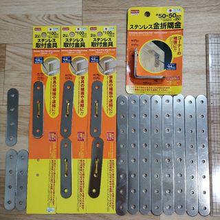 ダイソー(DAISO)の取付金具　家具　補強　連結　耐震　ダイソー　カラーボックス　本棚　キャビネット(防災関連グッズ)