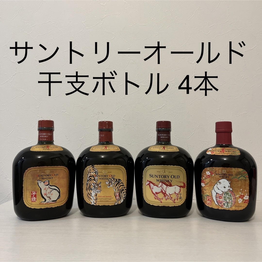 サントリー　オールド干支　虎12本セット