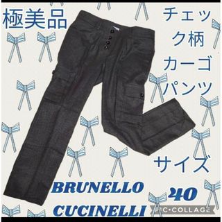 BRUNELLO CUCINELLI デニムパンツ 40(M位) グレー