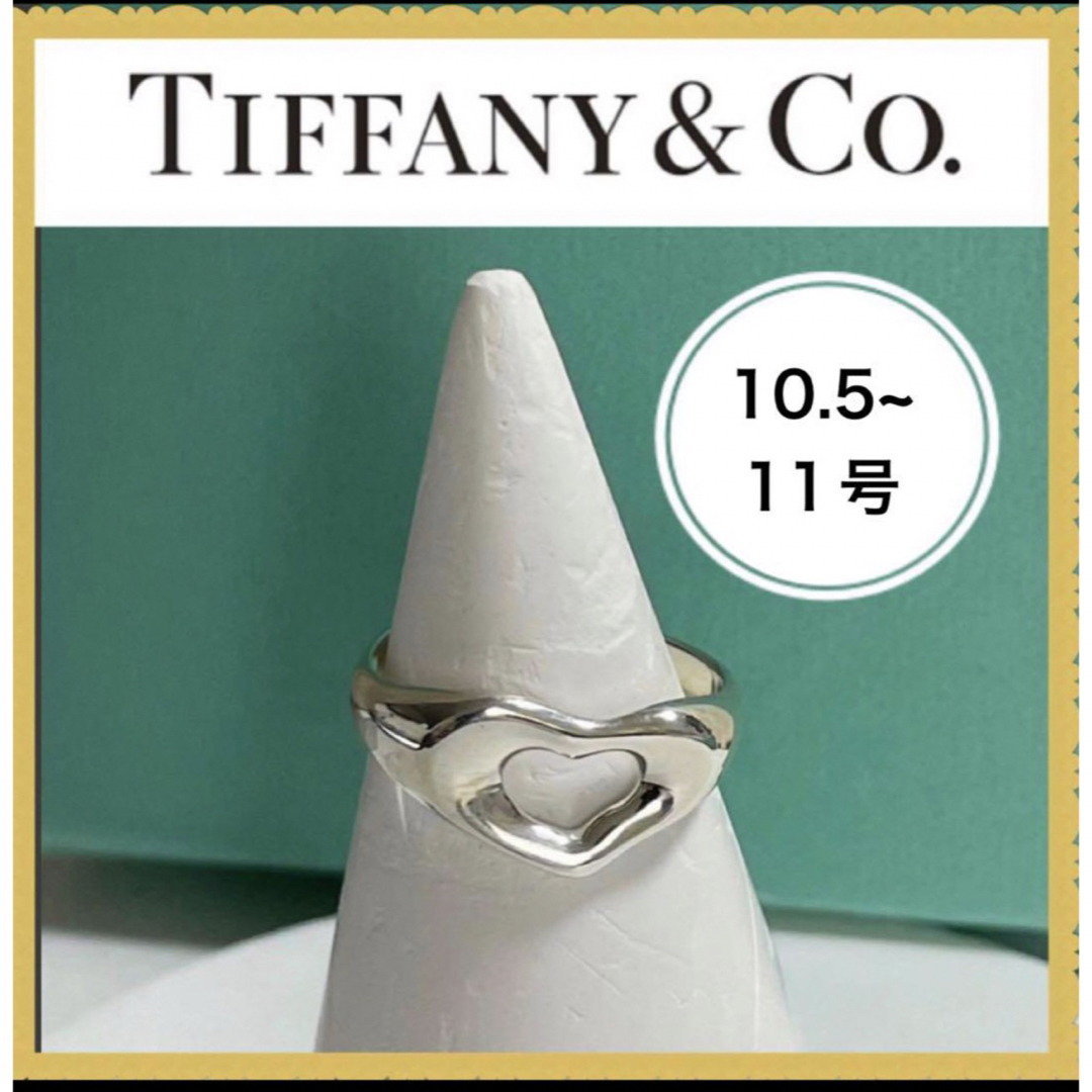 Tiffany & Co. - 美品 新品仕上げ済 ティファニーオープンハート Tiffany & Co. - 美品 新品仕上げ済 ティファニーオープンハート