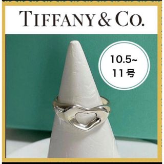 ティファニー(Tiffany & Co.)の美品　新品仕上げ済　ティファニーオープンハートバンドリング　シルバー925(リング(指輪))