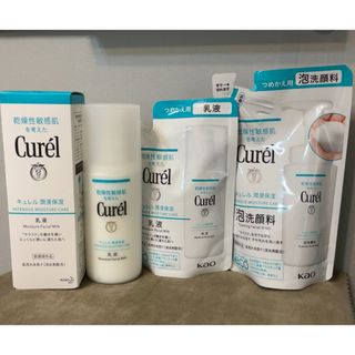 キュレル(Curel)のキュレル 乳液 120ml(乳液/ミルク)