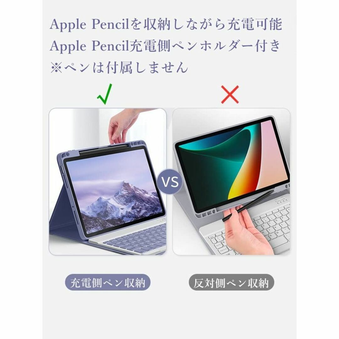 【サイズ:iPadMini6_色:ピンク】iPadMini 第６世代 キーボードスマホ/家電/カメラ