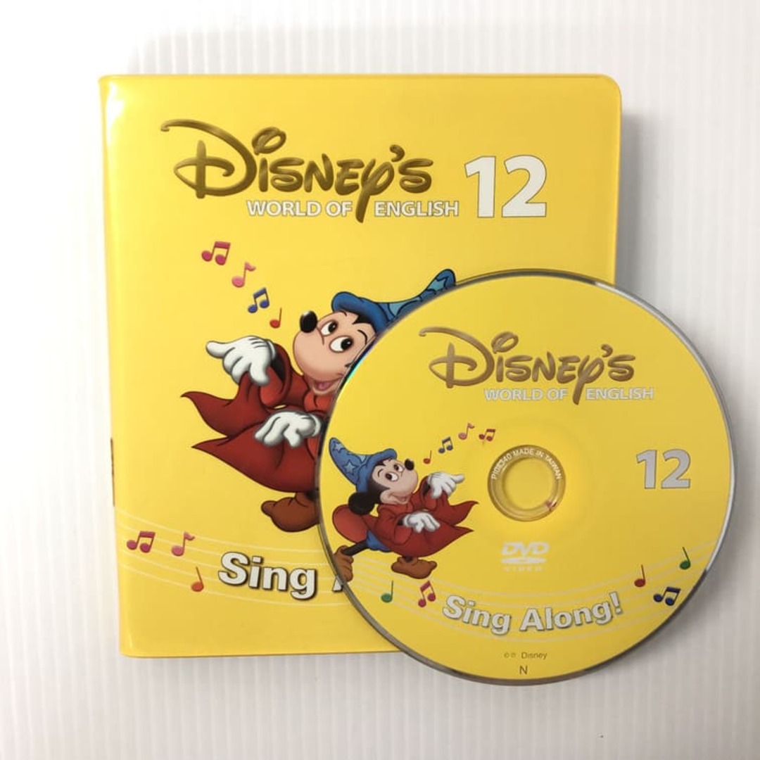 ディズニー英語システム シングアロング DVD 新子役 12巻 b-519 | フリマアプリ ラクマ