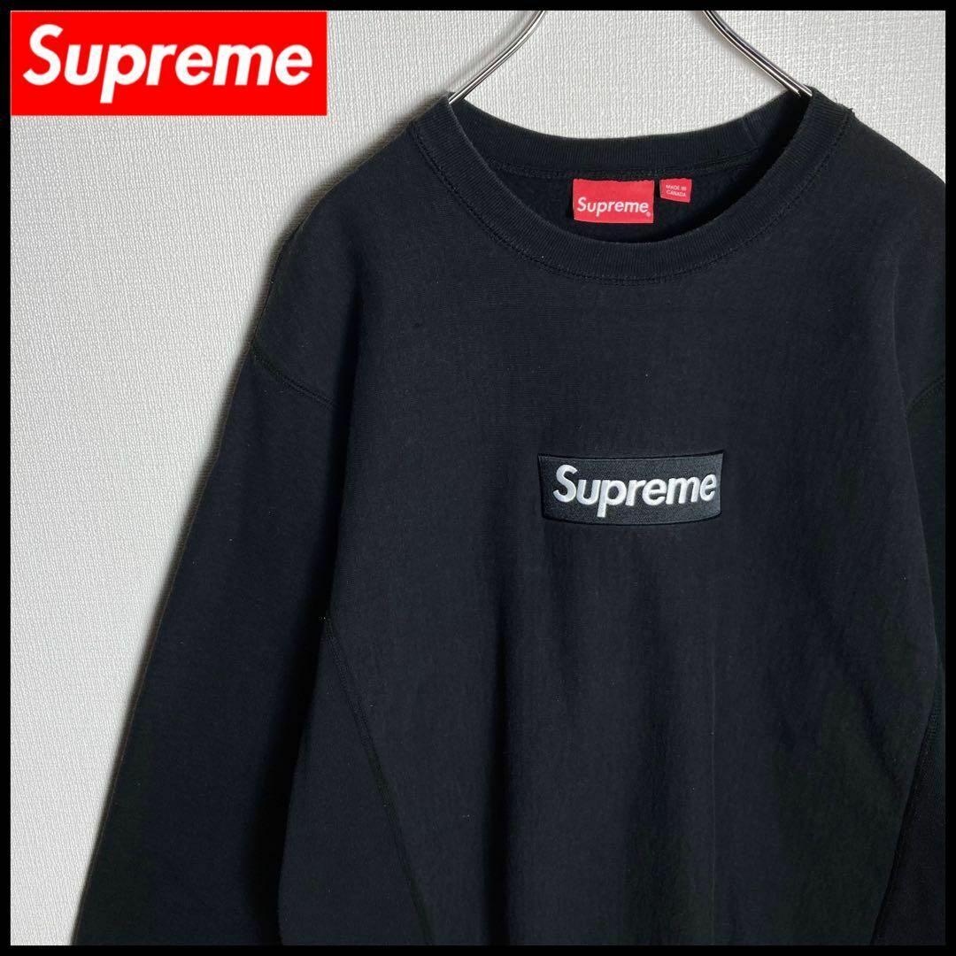 Supreme - 【即完売モデル】シュプリーム ボックスロゴ スウェット