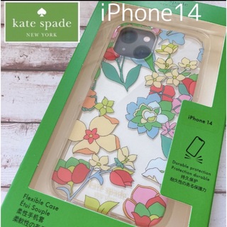 新品未開封 katespadeケイトスペード iPhone8.7.6S.６ケース