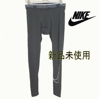 ナイキ(NIKE)の新品L★ナイキプロ NIKE PRO軽量 黒ロングタイツ(ウェア)