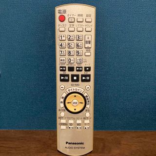 パナソニック(Panasonic)のPanasonic N2QAYB000287 リモコン　匿名配送(その他)