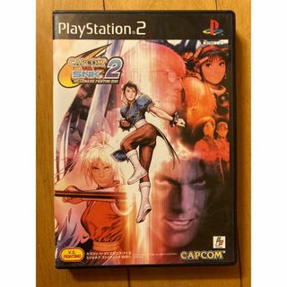 CAPCOM  vs SKK2(家庭用ゲームソフト)